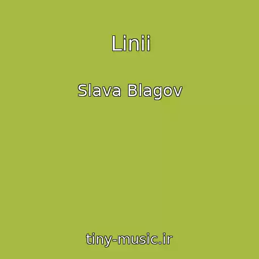کاور آهنگ Linii از Slava Blagov