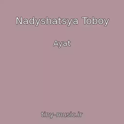 کاور آهنگ Nadyshatsya Toboy از Ayat