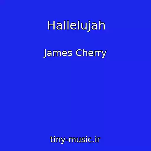 کاور آهنگ Hallelujah از James Cherry