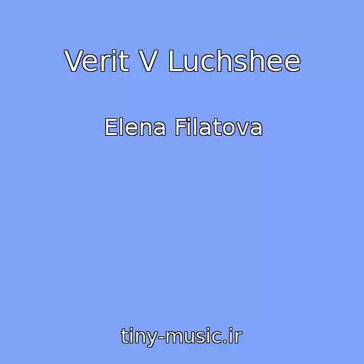 کاور آهنگ Verit V Luchshee از Elena Filatova
