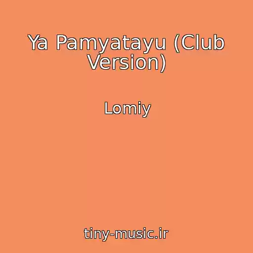 کاور آهنگ Ya Pamyatayu (Club Version) از Lomiy