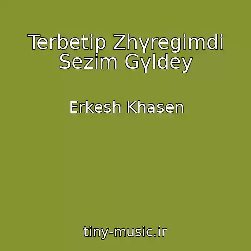 کاور آهنگ Terbetіp Zhүregіmdі Sezіm Gүldey از Erkesh Khasen