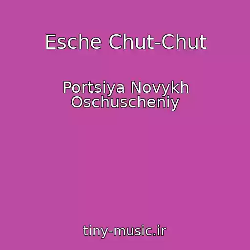 کاور آهنگ Esche Chut-Chut از Portsiya Novykh Oschuscheniy
