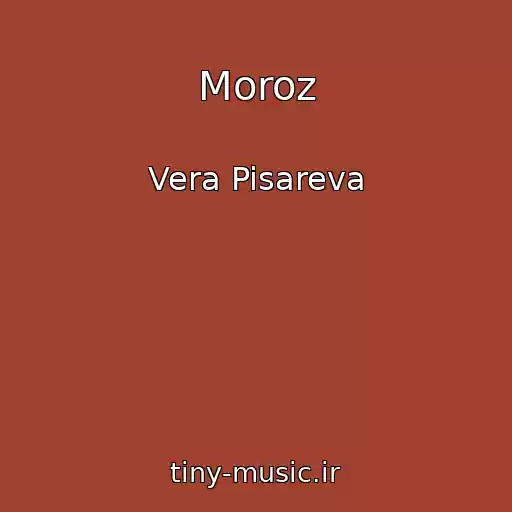 کاور آهنگ Moroz از Vera Pisareva