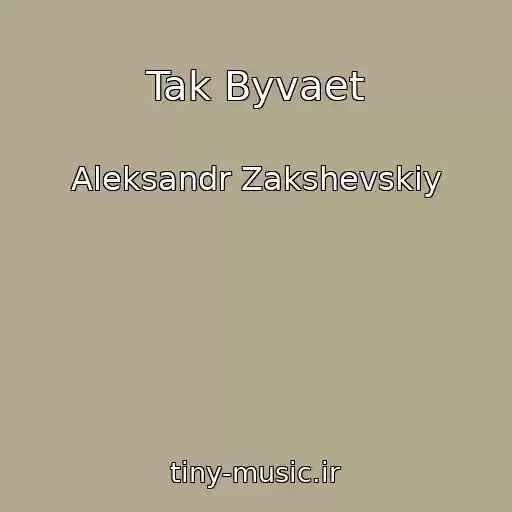 کاور آهنگ Tak Byvaet از Aleksandr Zakshevskiy