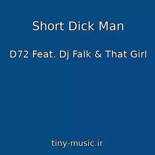 کاور آهنگ Short Dick Man از D72 Feat. Dj Falk & That Girl