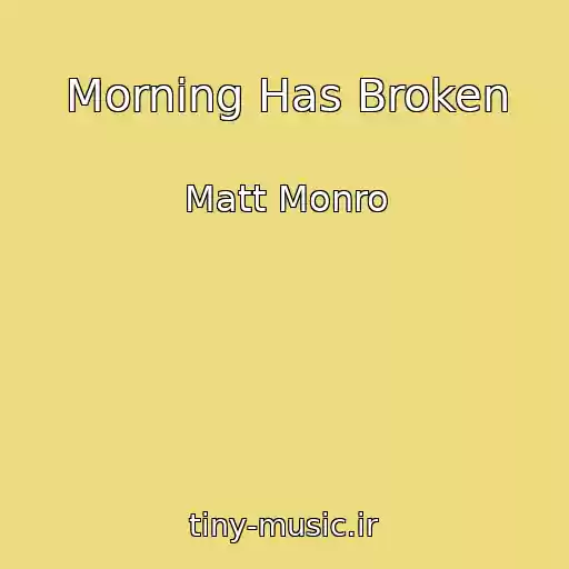 کاور آهنگ Morning Has Broken از Matt Monro