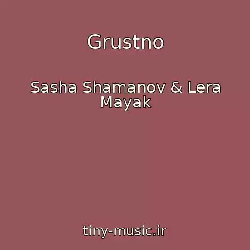 کاور آهنگ Grustno از Sasha Shamanov & Lera Mayak