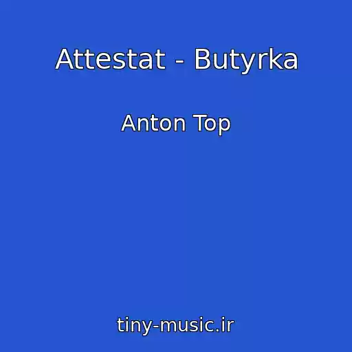 کاور آهنگ Attestat - Butyrka از Anton Top
