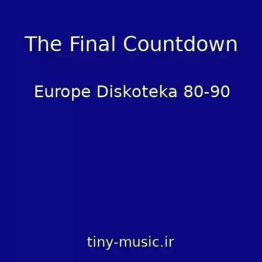 کاور آهنگ The Final Countdown از Europe Diskoteka 80-90