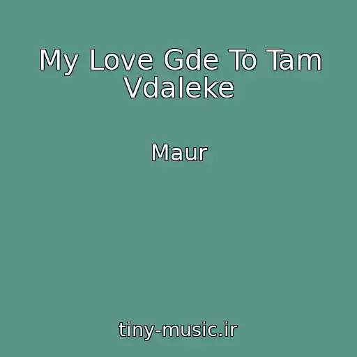 کاور آهنگ My Love Gde To Tam Vdaleke از Maur