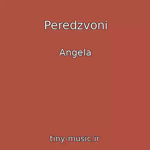 کاور آهنگ Peredzvoni از Angela