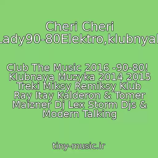 کاور آهنگ Cheri Cheri Lady90-80Elektro,klubnyak از Club The Music 2016 -90-80!  Klubnaya Muzyka 2014 2015 Treki Miksy Remiksy Klub Ray Itay Kalderon & Tomer Maizner Dj Lex Storm Djs & Modern Talking