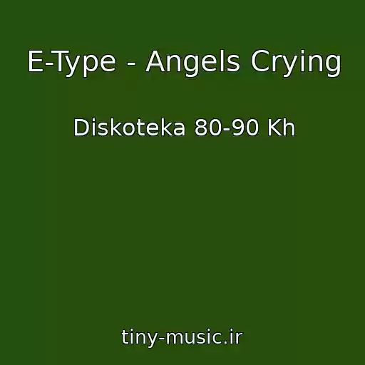 کاور آهنگ E-Type - Angels Crying از Diskoteka 80-90 Kh