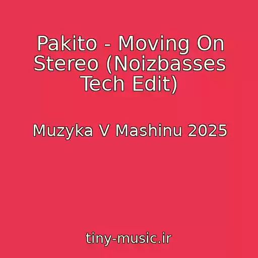 کاور آهنگ Pakito - Moving On Stereo (Noizbasses Tech Edit) از Muzyka V Mashinu 2025