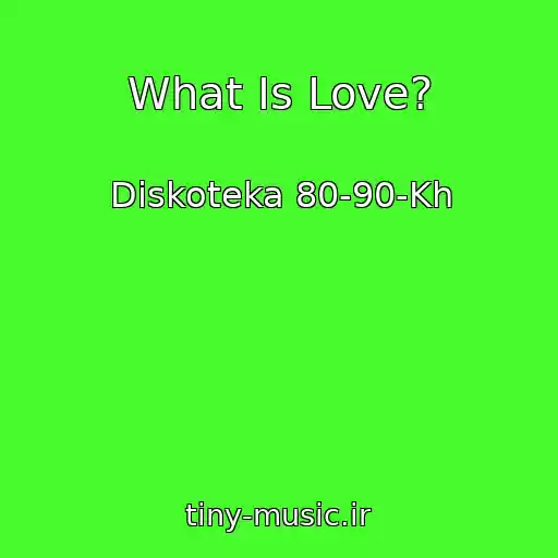 کاور آهنگ What Is Love? از Diskoteka 80-90-Kh