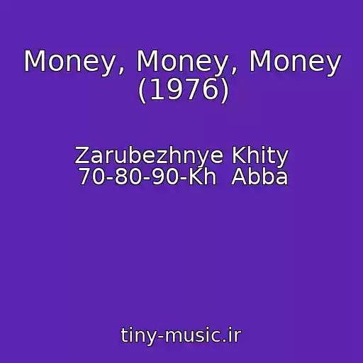 کاور آهنگ Money, Money, Money (1976) از Zarubezhnye Khity 70-80-90-Kh  Abba