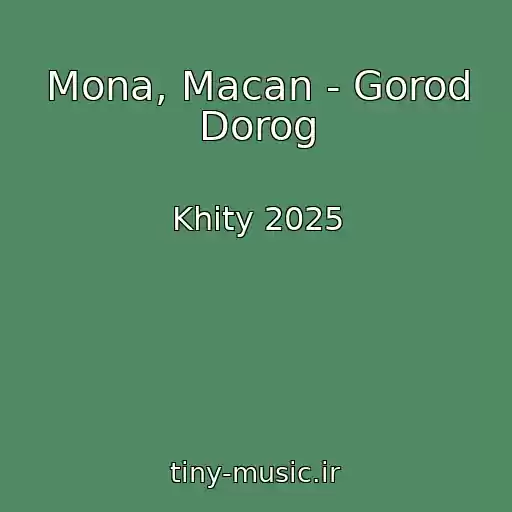 کاور آهنگ Mona, Macan - Gorod Dorog از Khity 2025