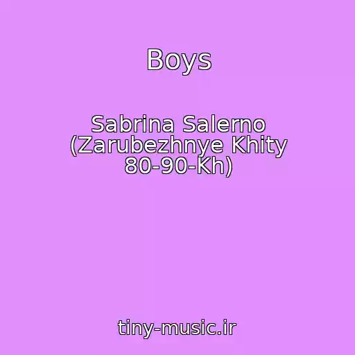 کاور آهنگ Boys از Sabrina Salerno (Zarubezhnye Khity 80-90-Kh)