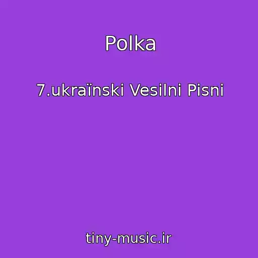 کاور آهنگ Polka از 7.ukraїnskі Vesіlnі Pіsnі