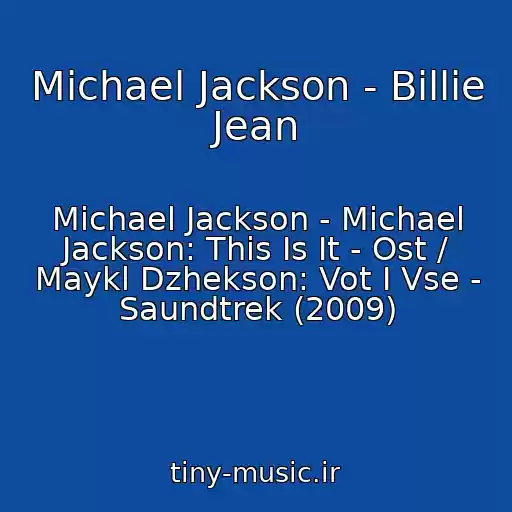 کاور آهنگ Michael Jackson - Billie Jean از Michael Jackson - Michael Jackson: This Is It - Ost / Maykl Dzhekson: Vot I Vse - Saundtrek (2009)