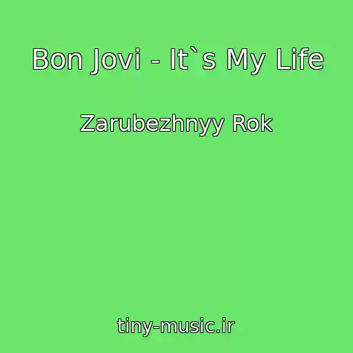 کاور آهنگ Bon Jovi - It`s My Life از Zarubezhnyy Rok