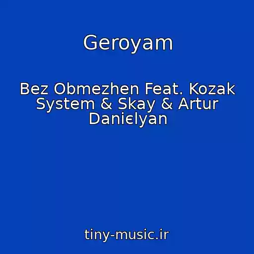 کاور آهنگ Geroyam از Bez Obmezhen Feat. Kozak System & Skay & Artur Danієlyan