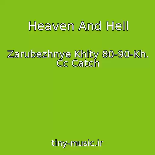 کاور آهنگ Heaven And Hell از Zarubezhnye Khity 80-90-Kh. Cc Catch