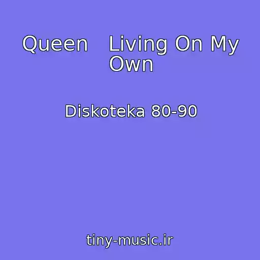 کاور آهنگ Queen   Living On My Own از Diskoteka 80-90