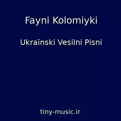 کاور آهنگ Faynі Kolomiyki از Ukraїnskі Vesіlnі Pіsnі