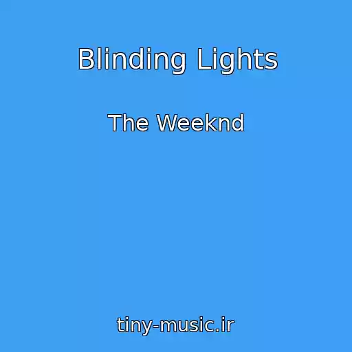 کاور آهنگ Blinding Lights از The Weeknd