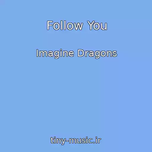 کاور آهنگ Follow You از Imagine Dragons