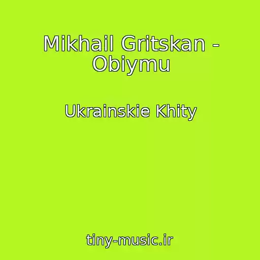کاور آهنگ Mikhail Gritskan - Obіymu از Ukrainskie Khity