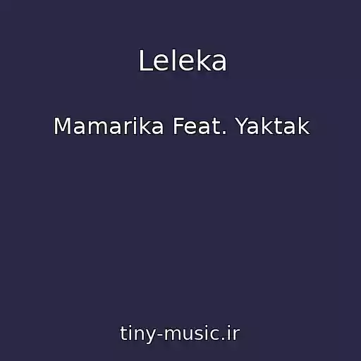 کاور آهنگ Leleka از Mamarika Feat. Yaktak