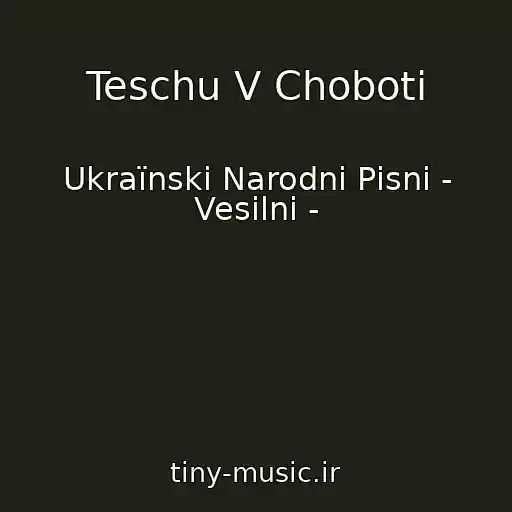 کاور آهنگ Teschu V Choboti از Ukraїnskі Narodnі Pіsnі - Vesіlnі -
