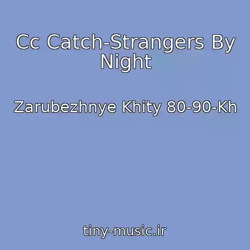 کاور آهنگ Cc Catch-Strangers By Night از Zarubezhnye Khity 80-90-Kh