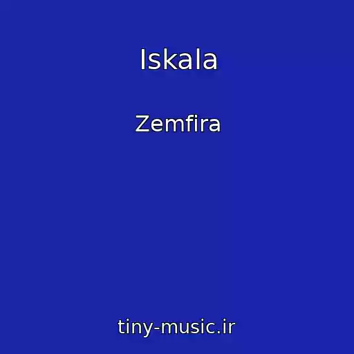 کاور آهنگ Iskala از Zemfira