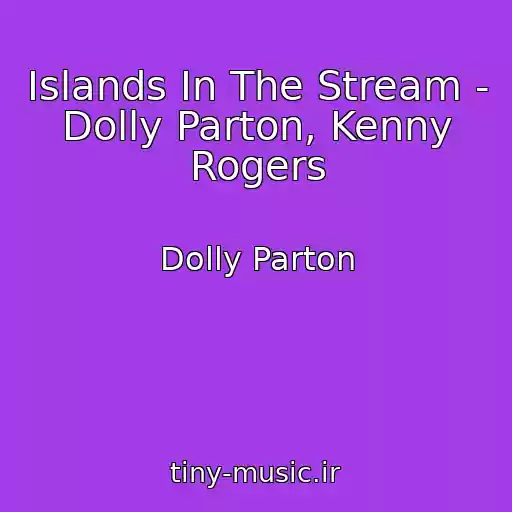 کاور آهنگ Islands In The Stream - Dolly Parton, Kenny Rogers از Dolly Parton