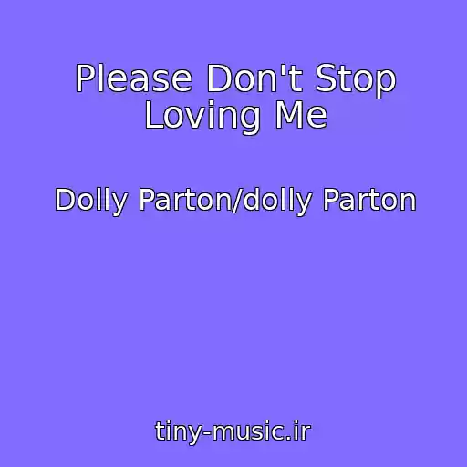 کاور آهنگ Please Don't Stop Loving Me از Dolly Parton/dolly Parton