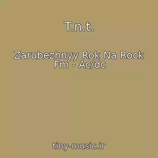 کاور آهنگ T.n.t. از Zarubezhnyy Rok Na Rock Fm - Ac/dc