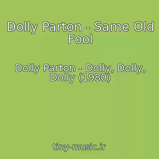 کاور آهنگ Dolly Parton - Same Old Fool از Dolly Parton - Dolly, Dolly, Dolly (1980)