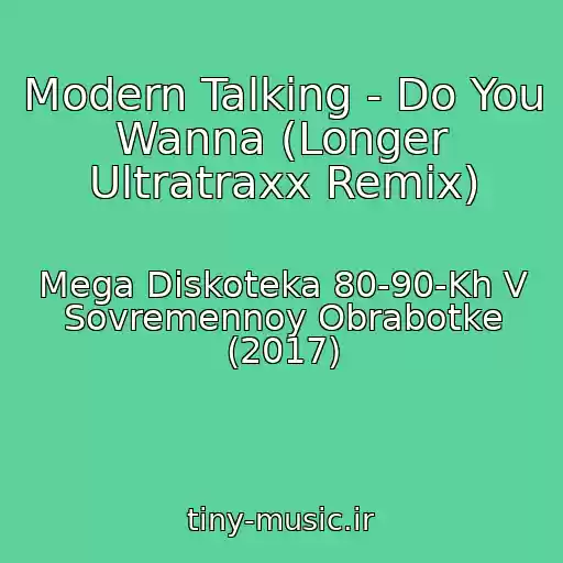 کاور آهنگ Modern Talking - Do You Wanna (Longer Ultratraxx Remix) از Mega Diskoteka 80-90-Kh V Sovremennoy Obrabotke (2017)