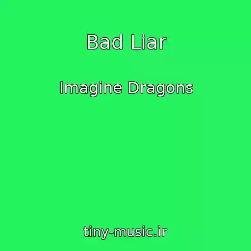 کاور آهنگ Bad Liar از Imagine Dragons
