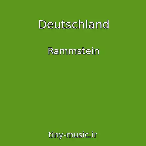کاور آهنگ Deutschland از Rammstein