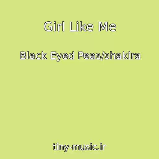 کاور آهنگ Girl Like Me از Black Eyed Peas/shakira