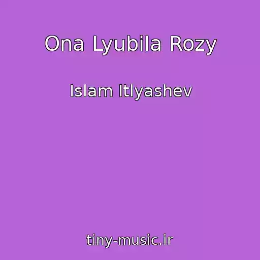 کاور آهنگ Ona Lyubila Rozy از Islam Itlyashev