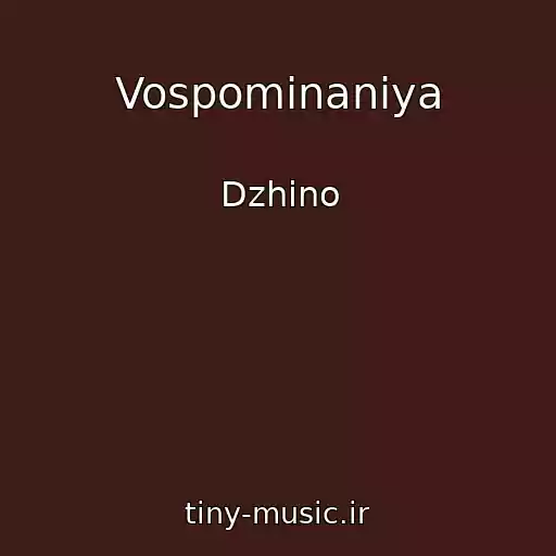 کاور آهنگ Vospominaniya از Dzhino