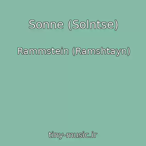 کاور آهنگ Sonne (Solntse) از Rammstein (Ramshtayn)