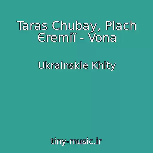 کاور آهنگ Taras Chubay, Plach Єremії - Vona از Ukrainskie Khity
