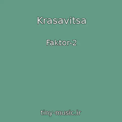 کاور آهنگ Krasavitsa از Faktor-2